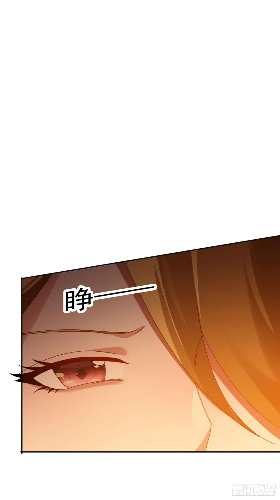 《签到九万年》194 宝扇老者 第17页