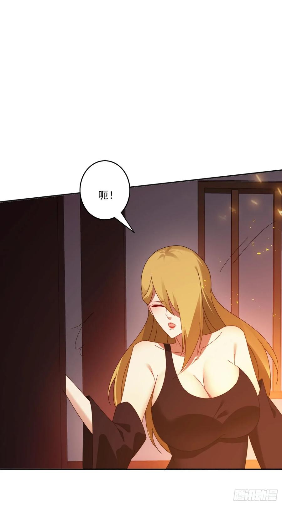 《签到九万年》194 宝扇老者 第26页
