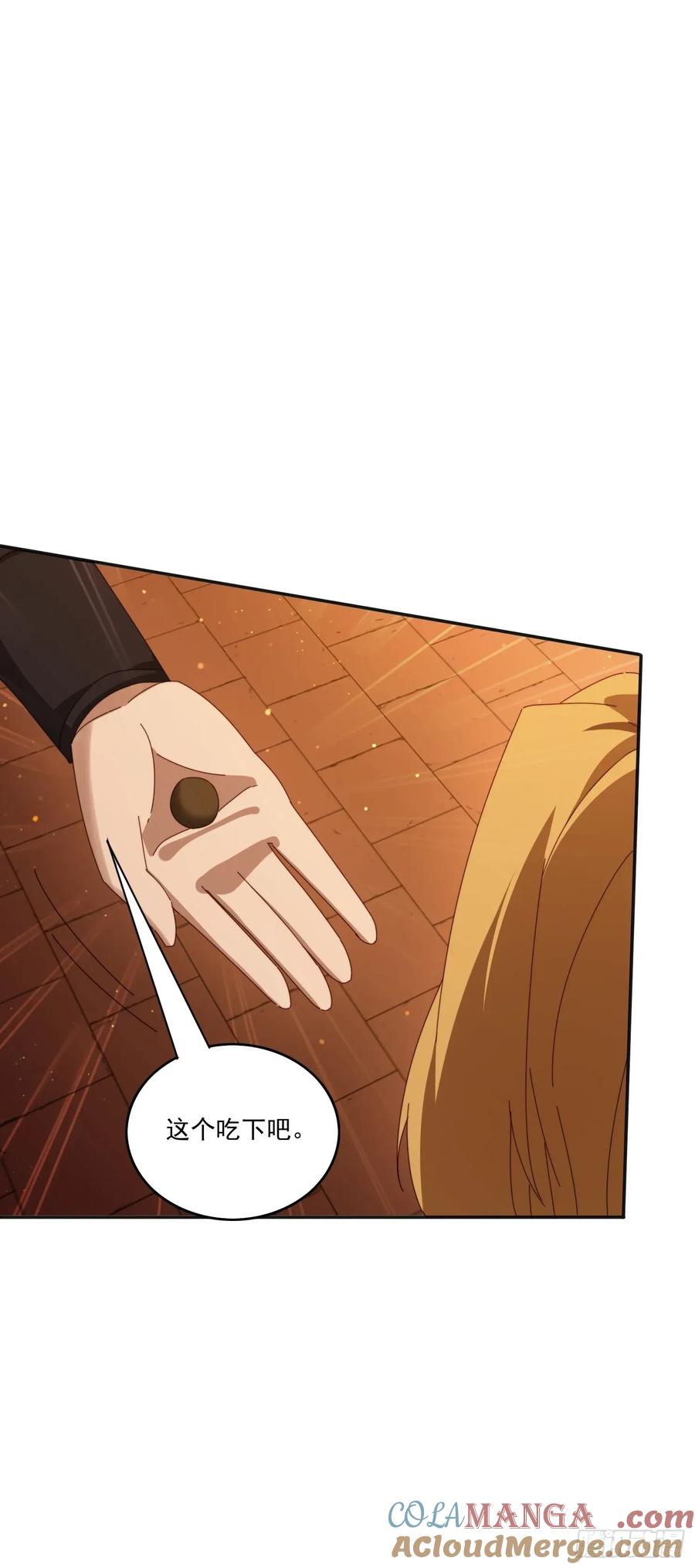 《签到九万年》194 宝扇老者 第28页