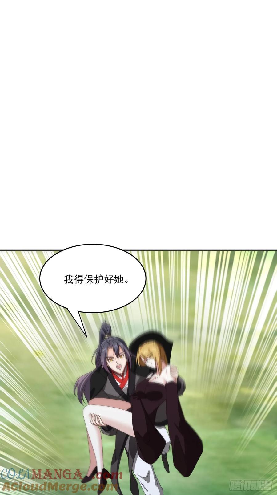 《签到九万年》194 宝扇老者 第10页