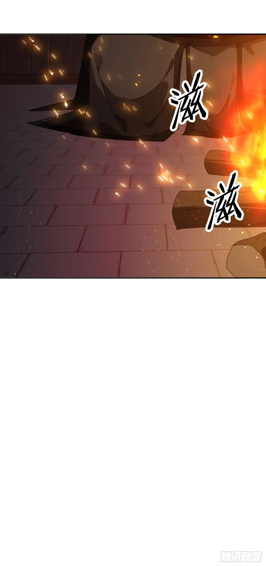 《签到九万年》194 宝扇老者 第15页