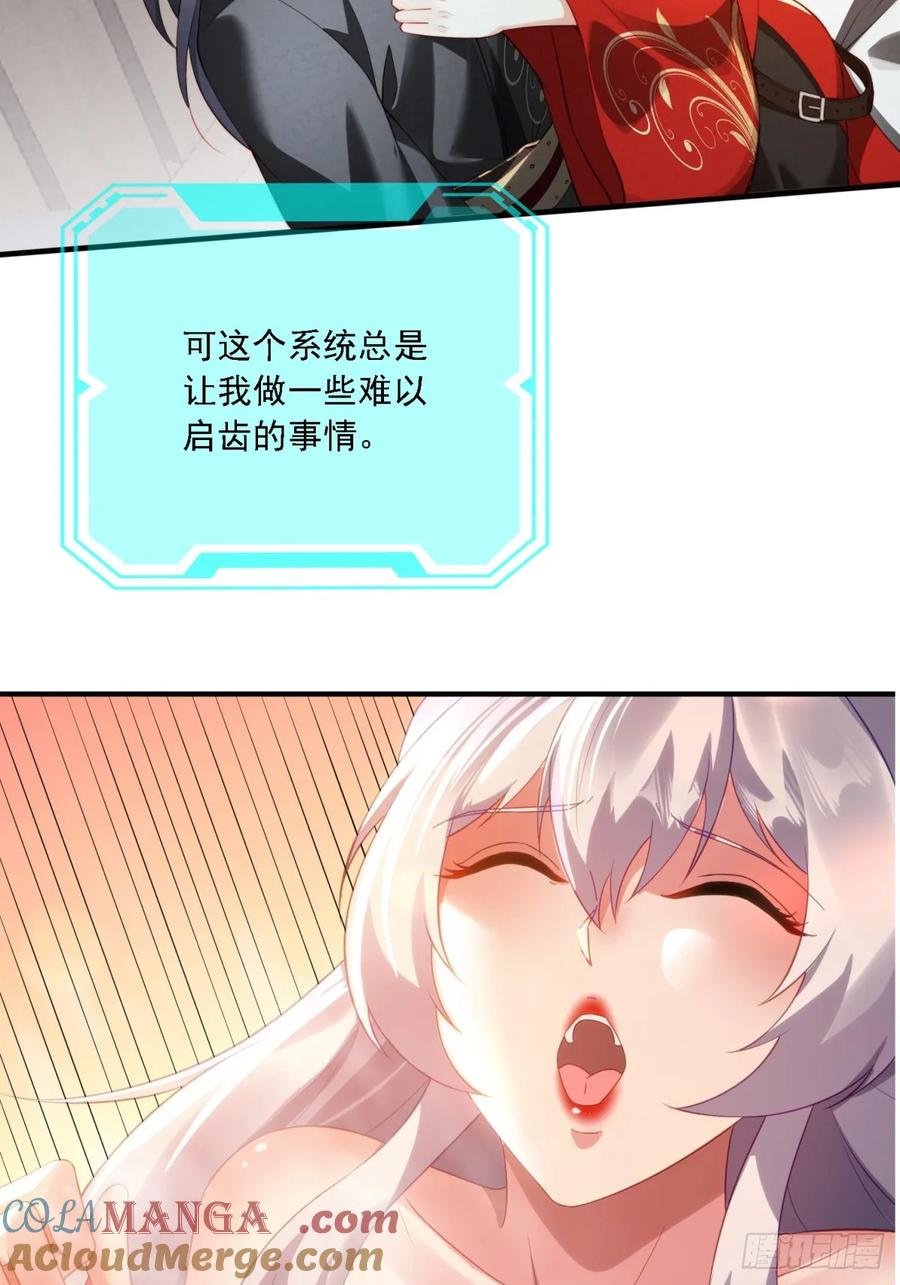 《签到九万年》预告 第11页