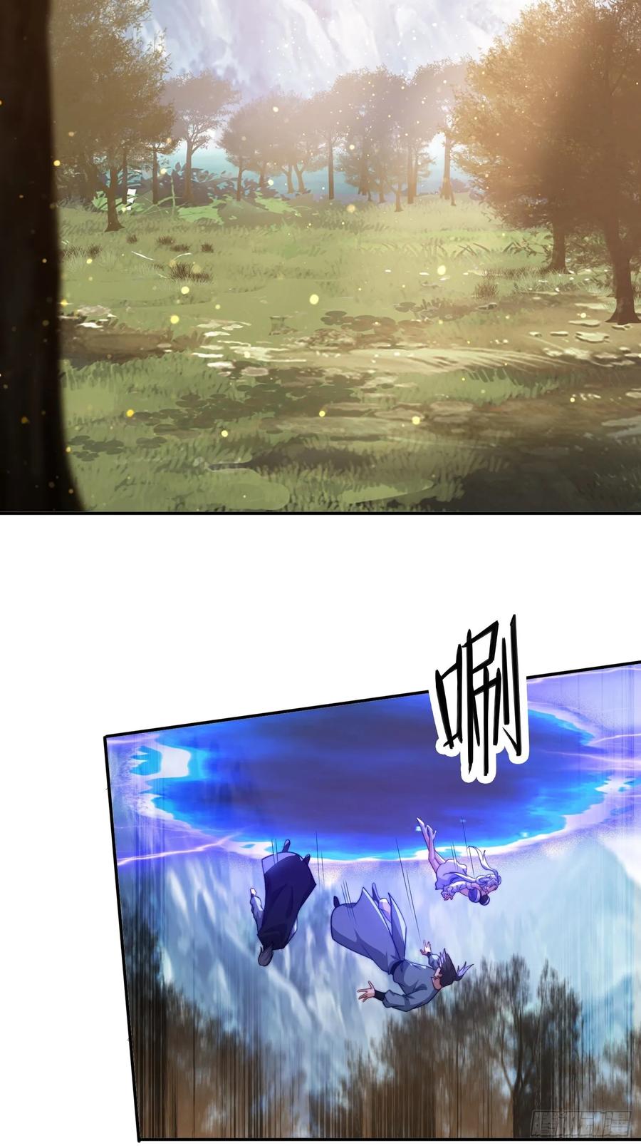 《签到九万年》18 色狼滚开！ 第36页
