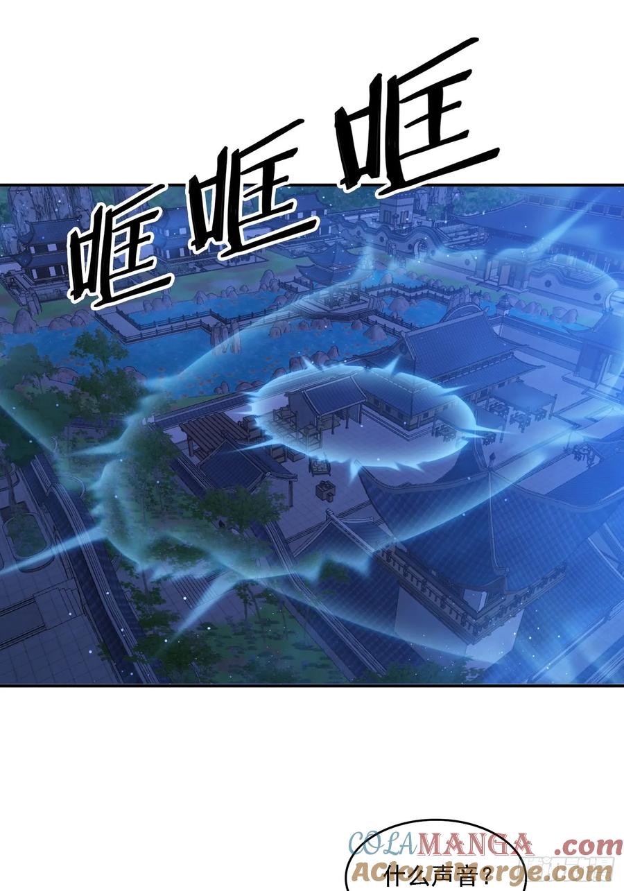 《签到九万年》18 色狼滚开！ 第11页