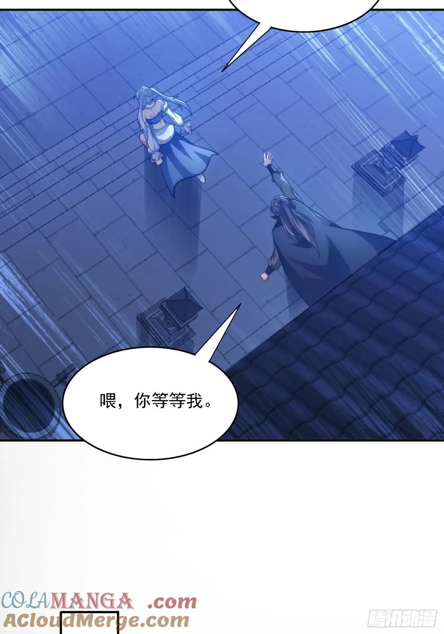 《签到九万年》18 色狼滚开！ 第13页