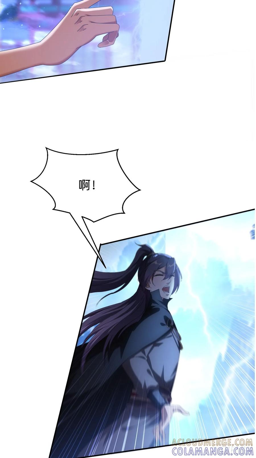 《签到九万年》201 诡异 第5页
