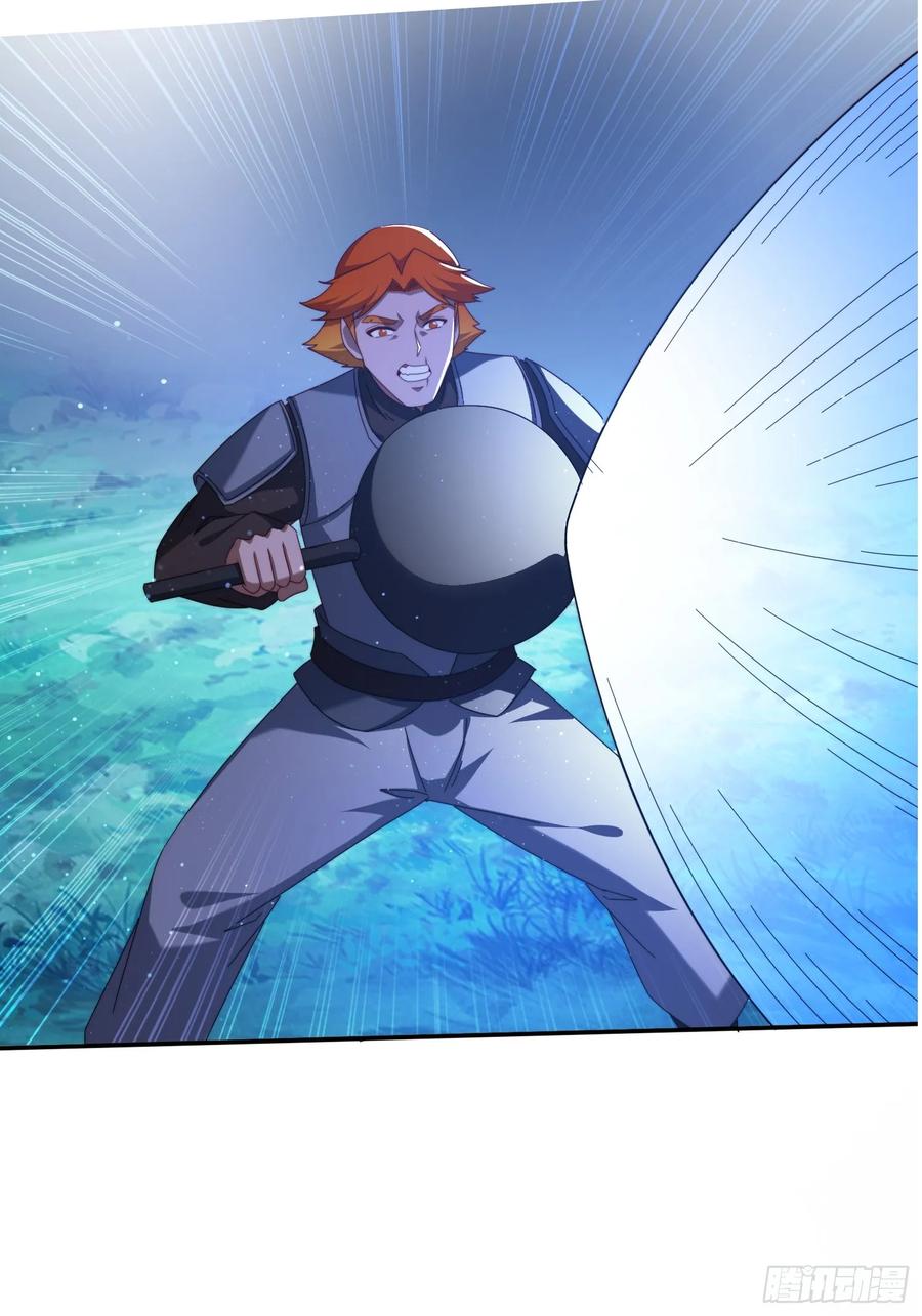 《签到九万年》205 预言 第8页