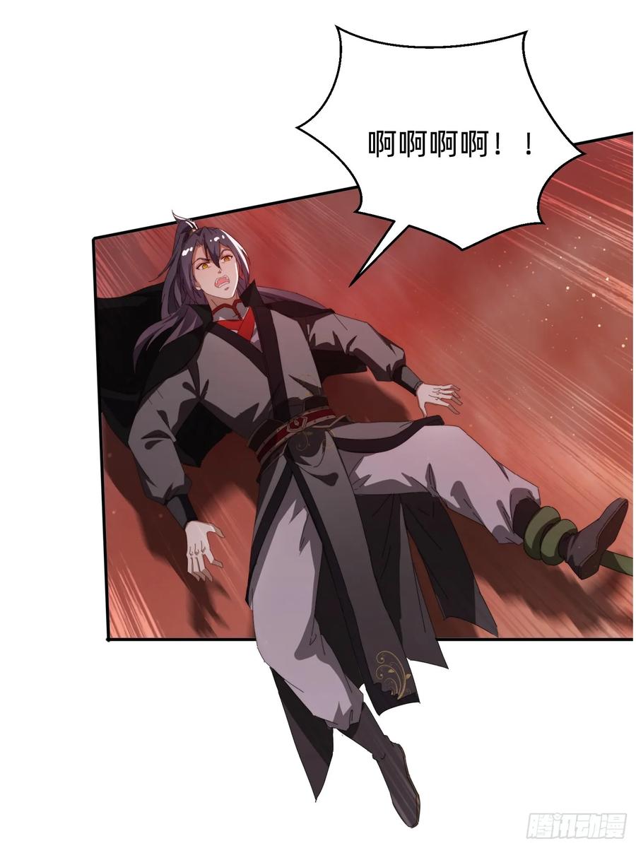 《签到九万年》205 预言 第12页