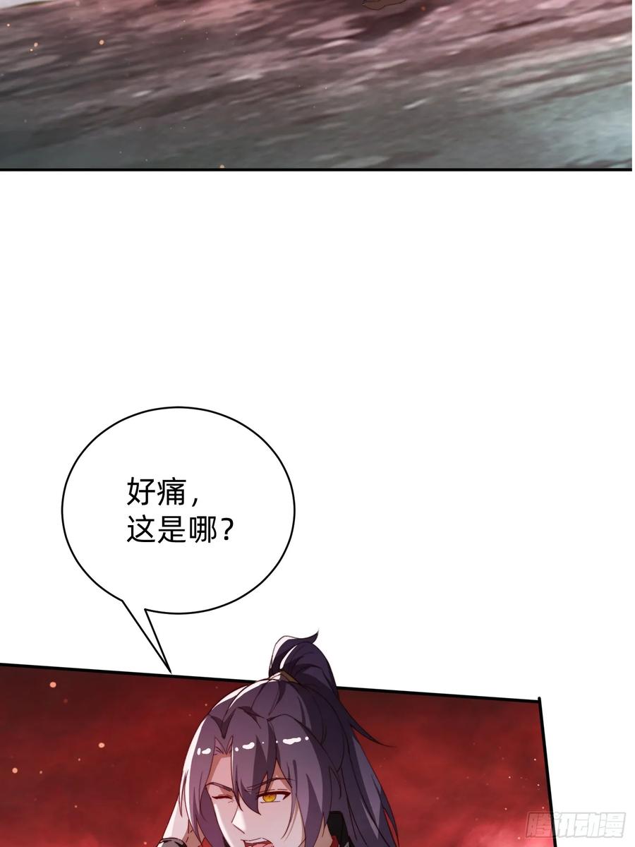 《签到九万年》205 预言 第14页