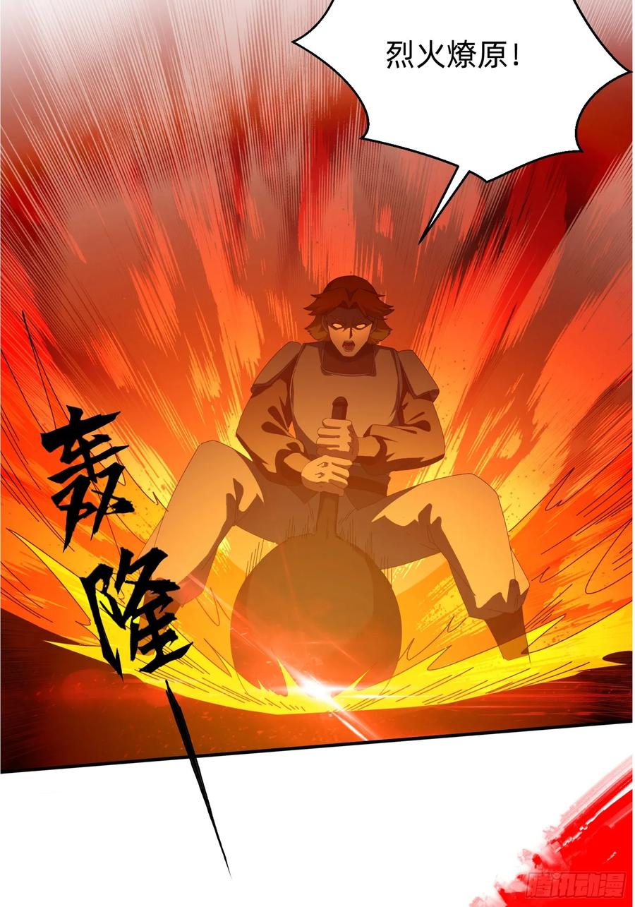 《签到九万年》205 预言 第2页