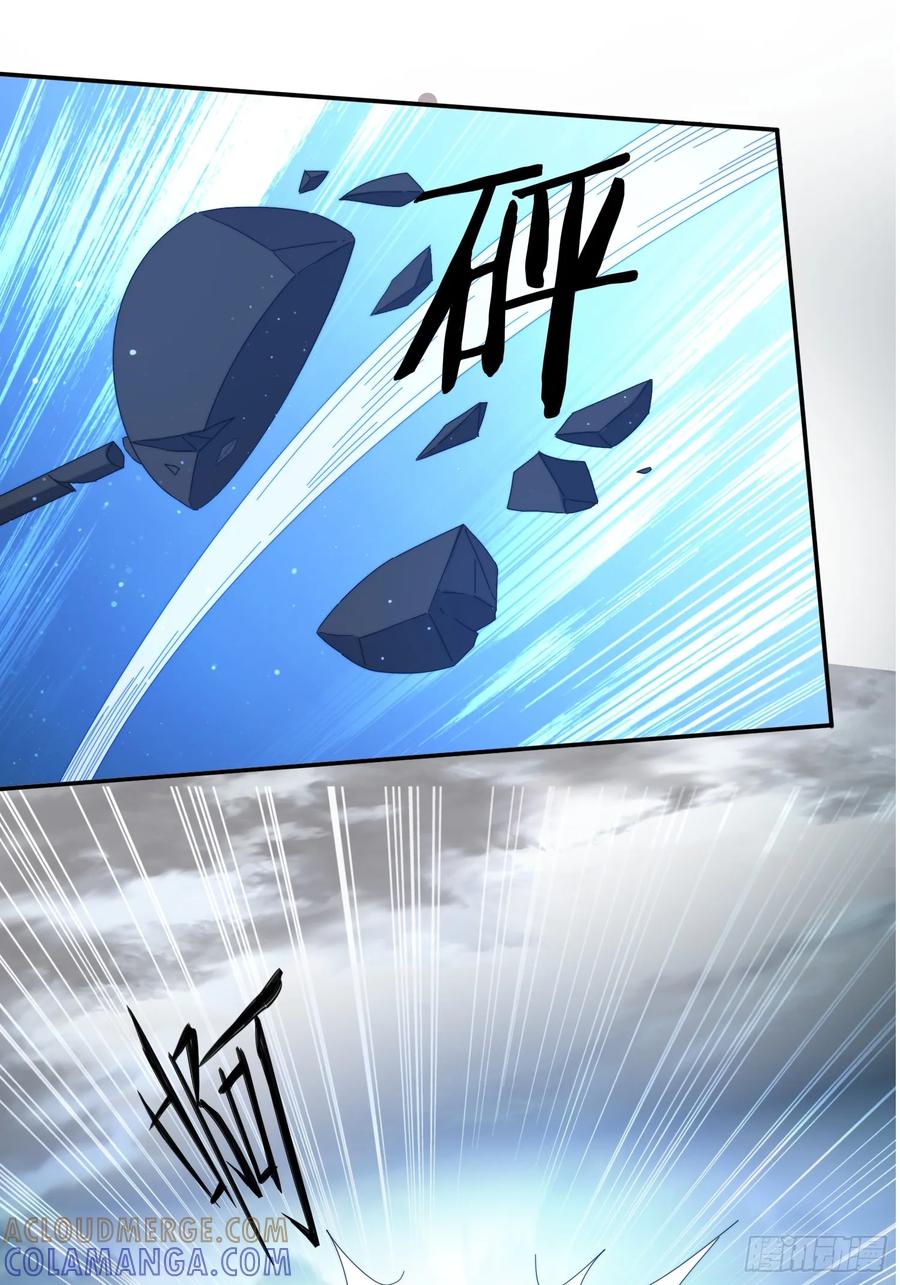 《签到九万年》205 预言 第9页