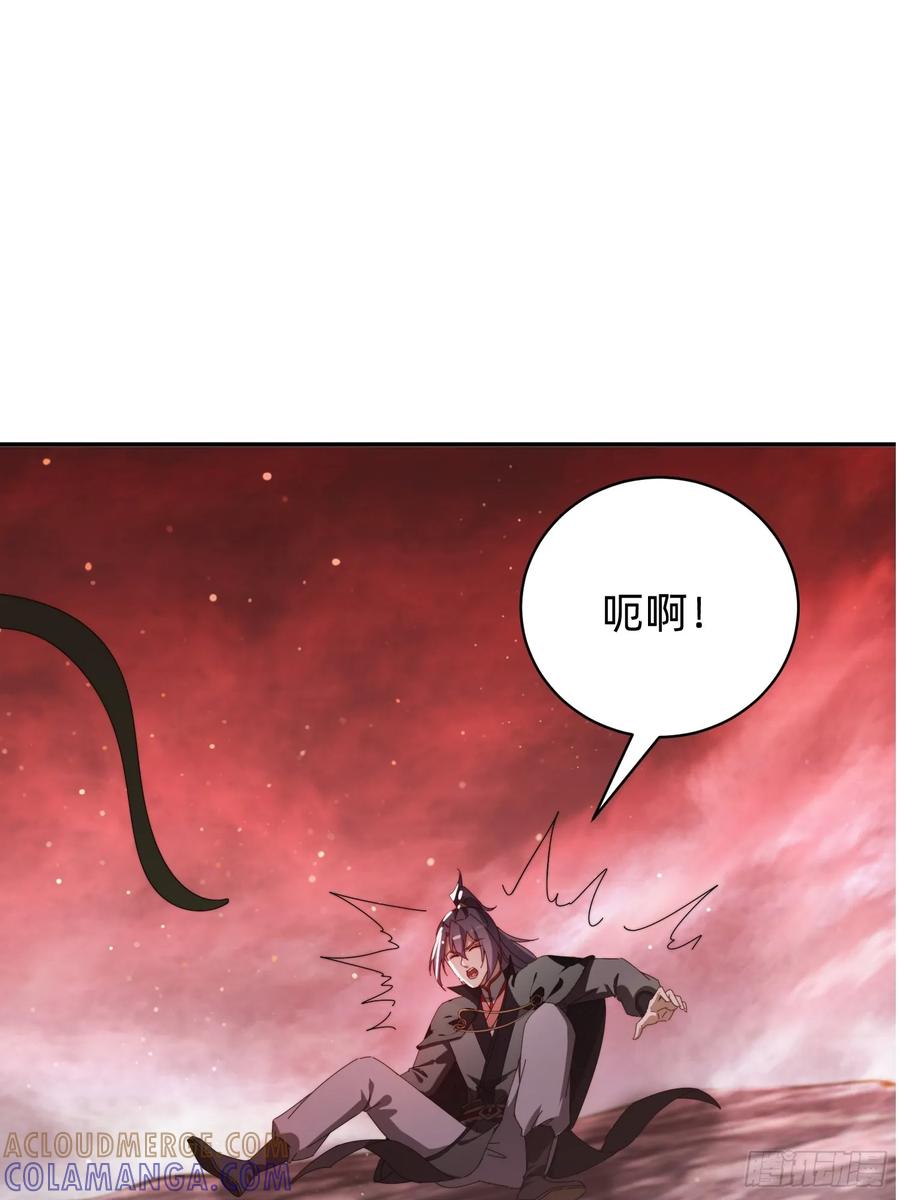 《签到九万年》205 预言 第13页