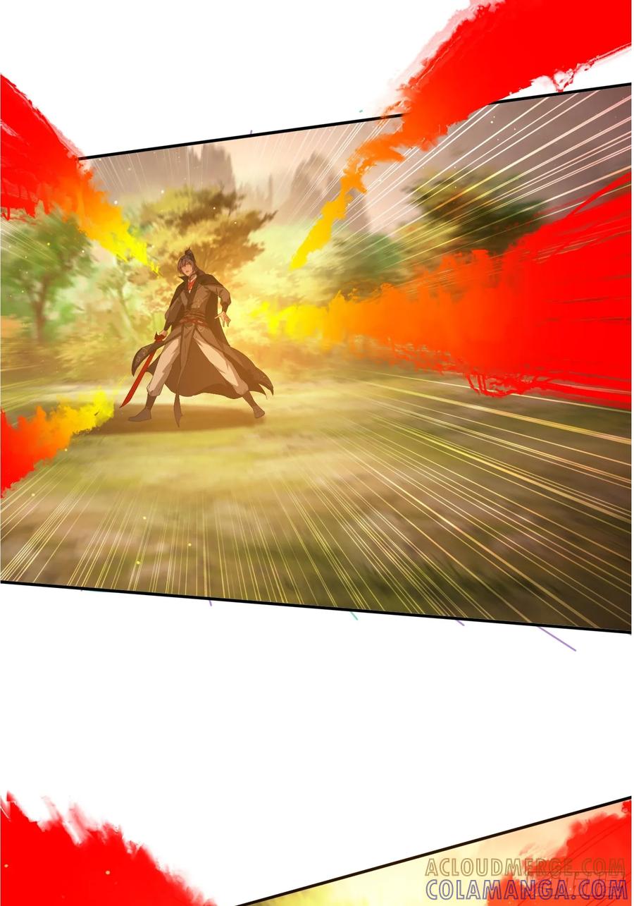 《签到九万年》205 预言 第3页