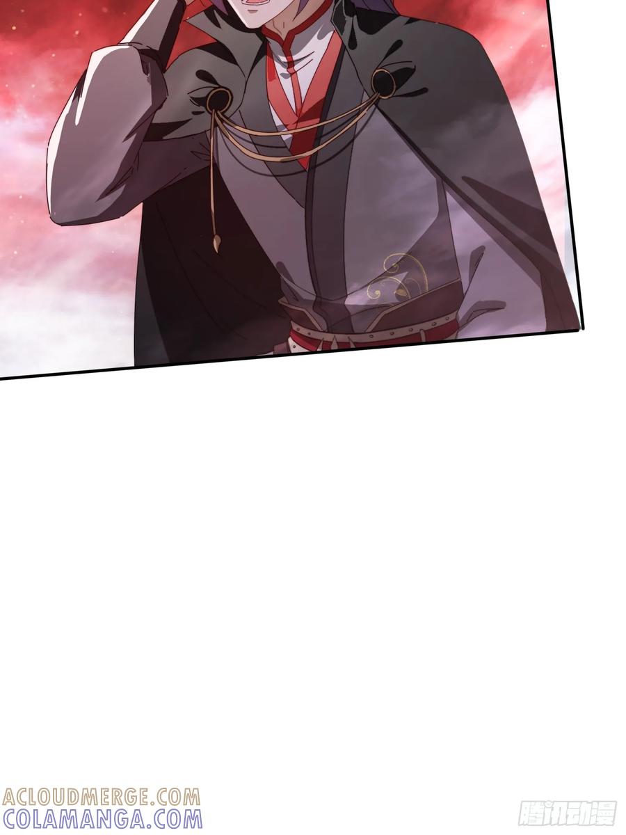 《签到九万年》205 预言 第15页