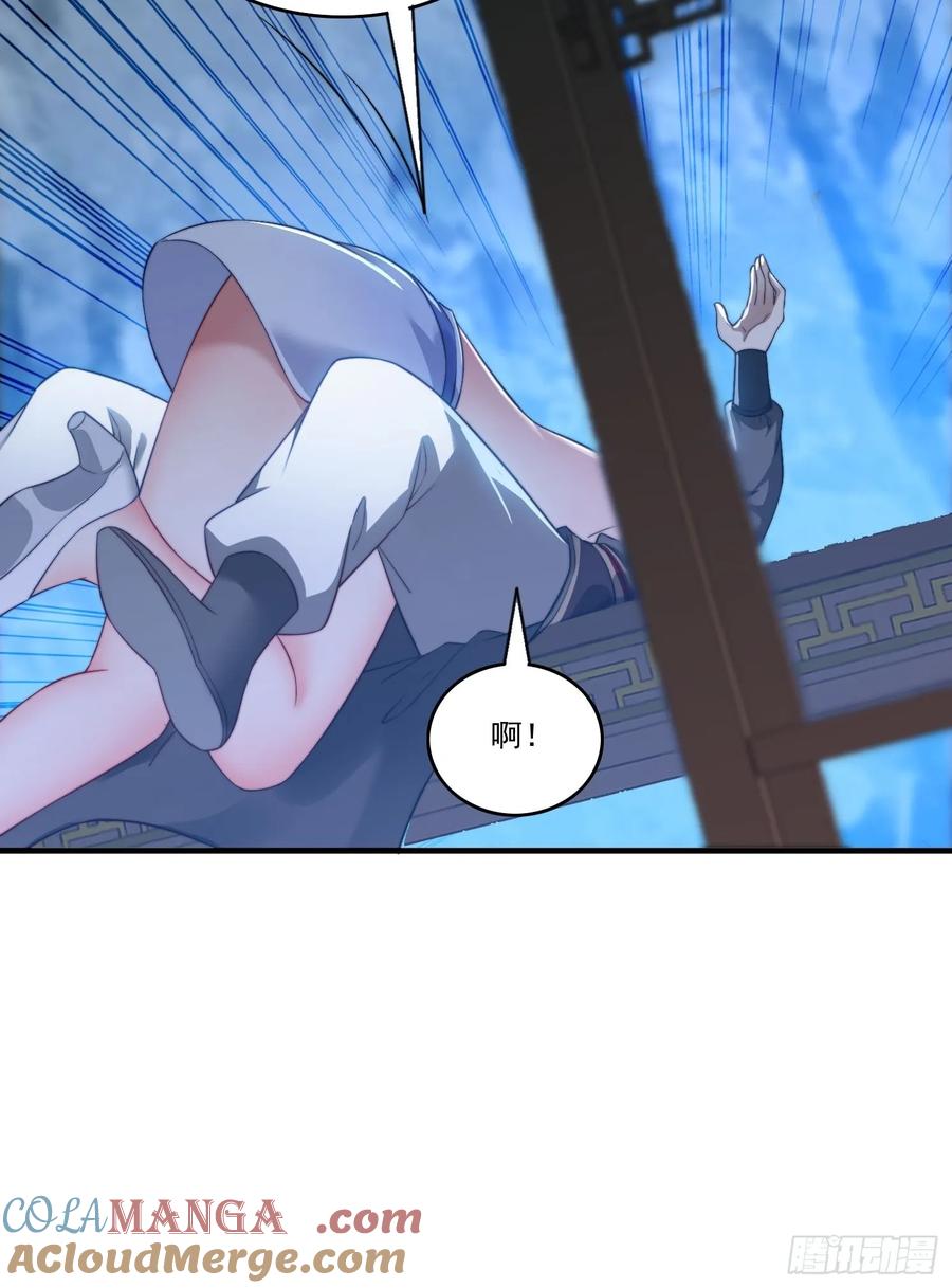 《签到九万年》19 神秘功法 第41页