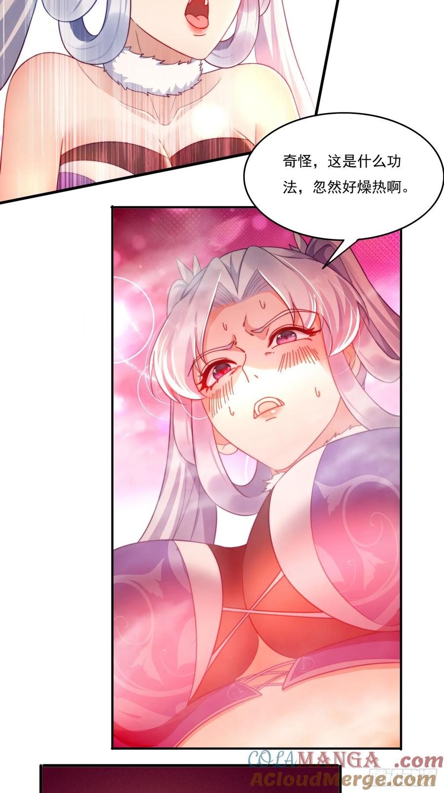 《签到九万年》19 神秘功法 第35页