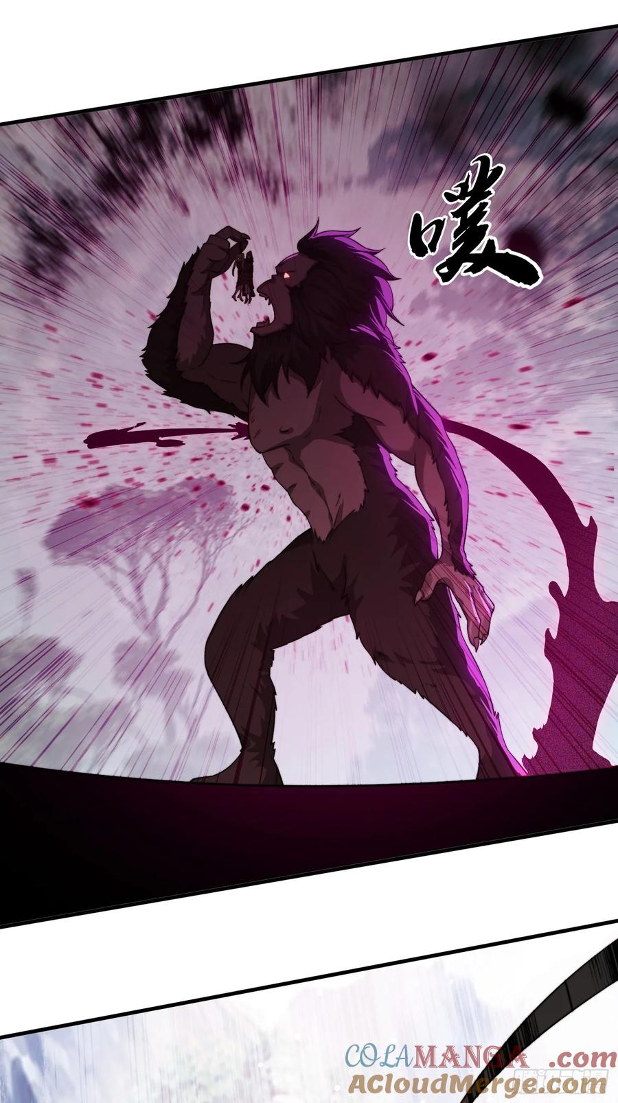 《签到九万年》19 神秘功法 第19页