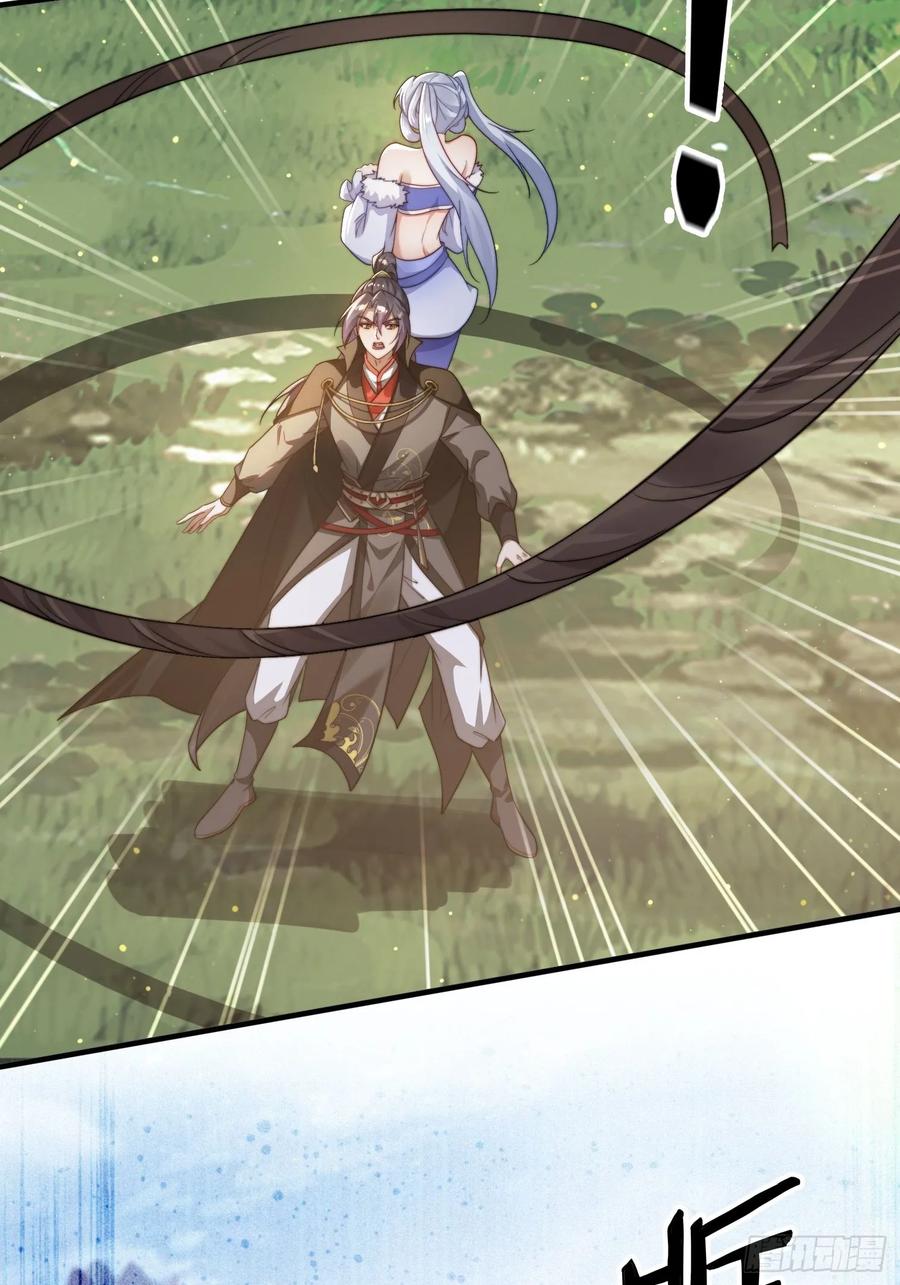 《签到九万年》19 神秘功法 第6页