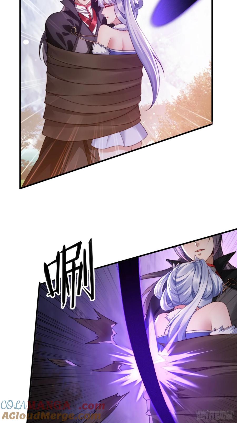 《签到九万年》19 神秘功法 第21页