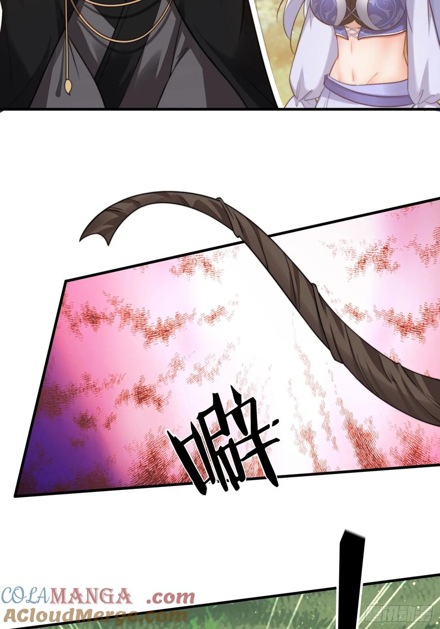 《签到九万年》19 神秘功法 第5页