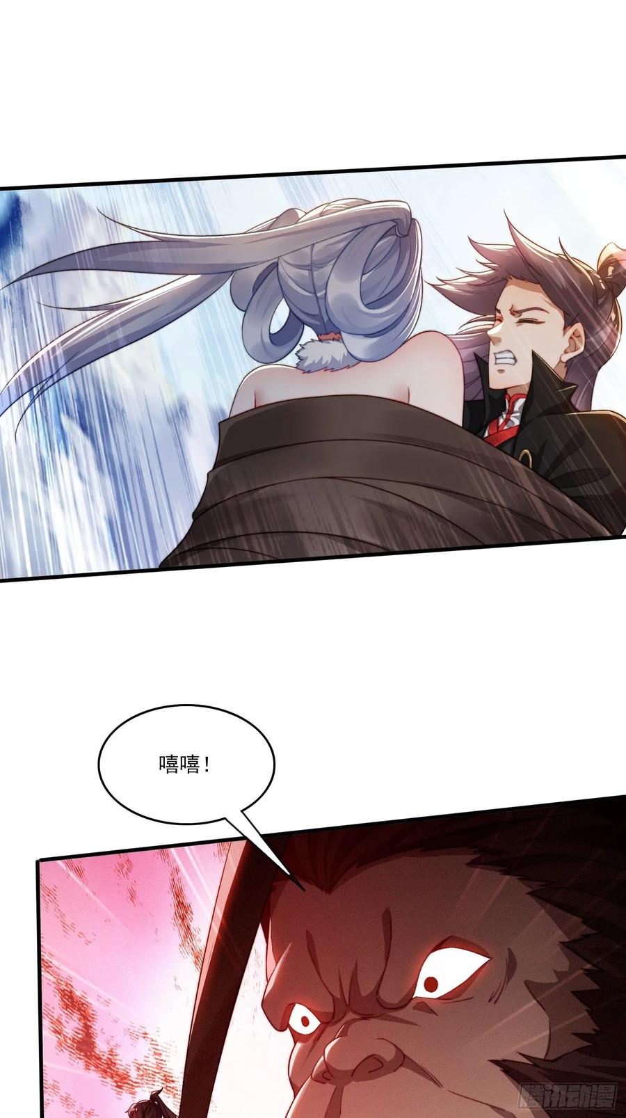 《签到九万年》19 神秘功法 第10页