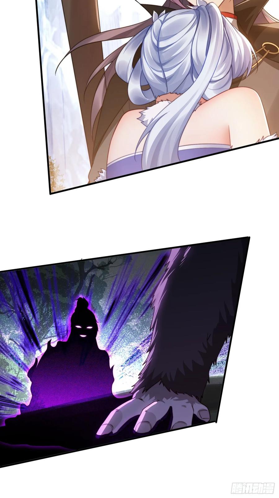 《签到九万年》19 神秘功法 第18页