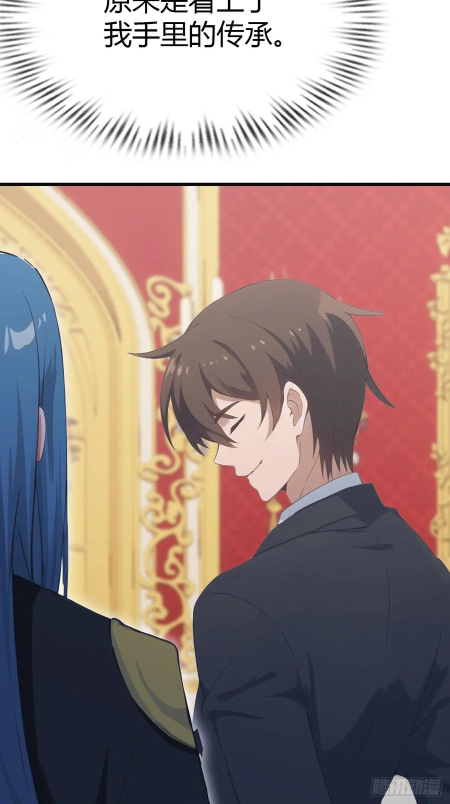 修仙归来在校园 第二季 - 第64话 一触即发的战斗 - 第27张图