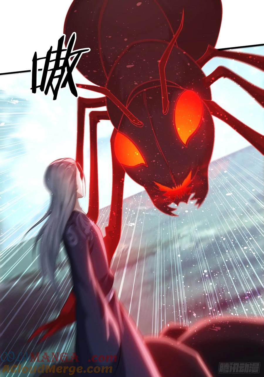 《签到九万年》20 求你成全我 第17页