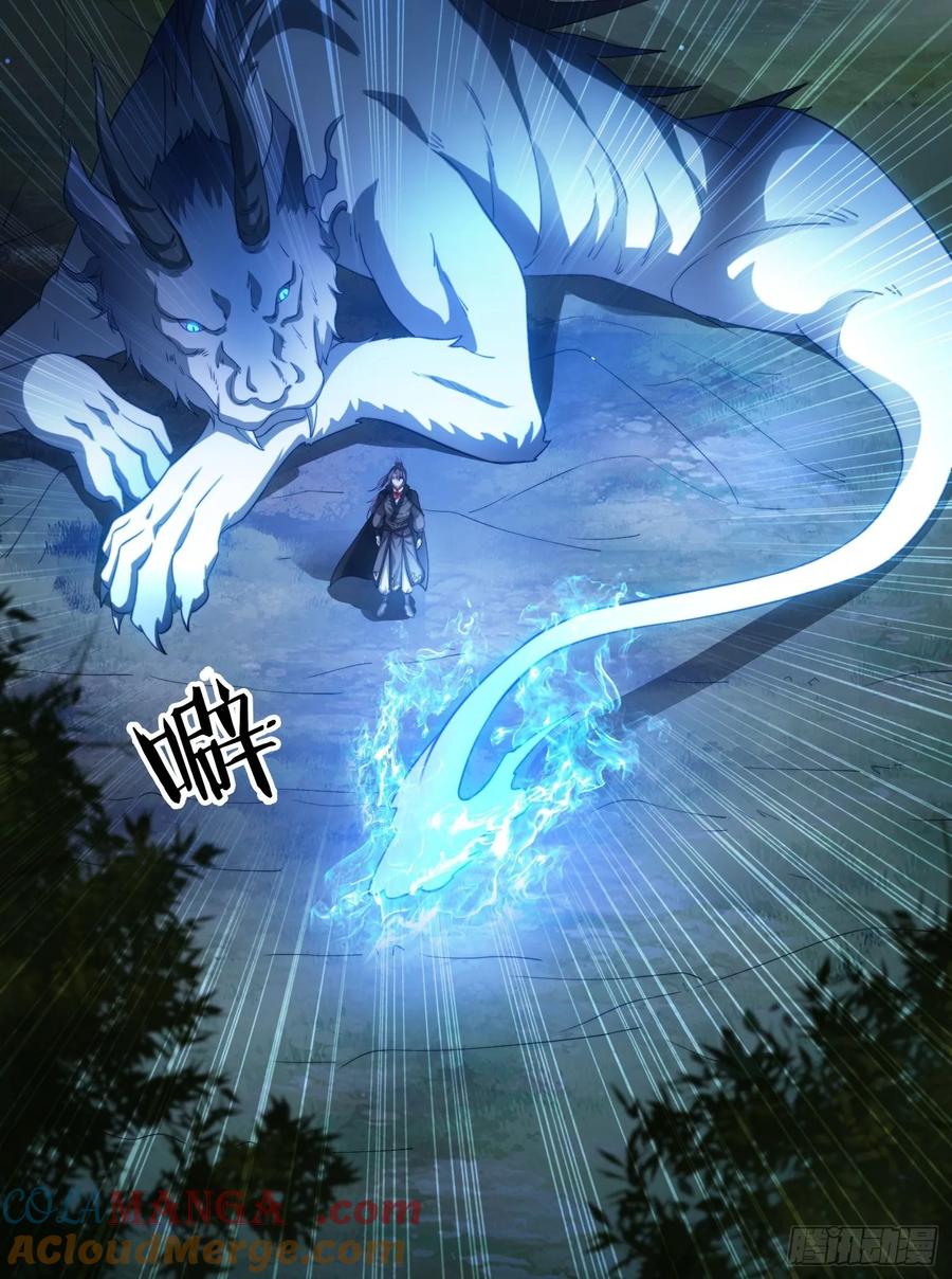 《签到九万年》20 求你成全我 第39页