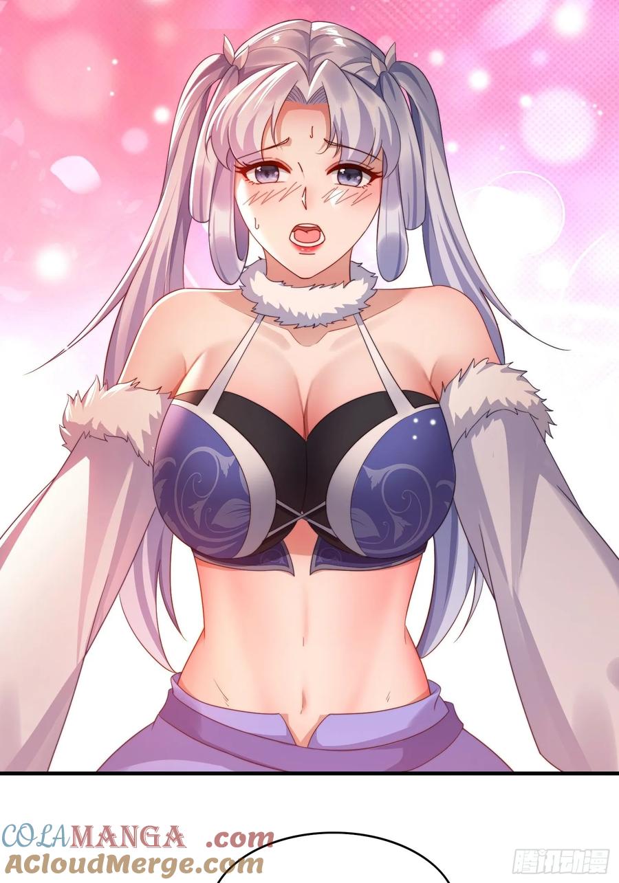 《签到九万年》20 求你成全我 第3页