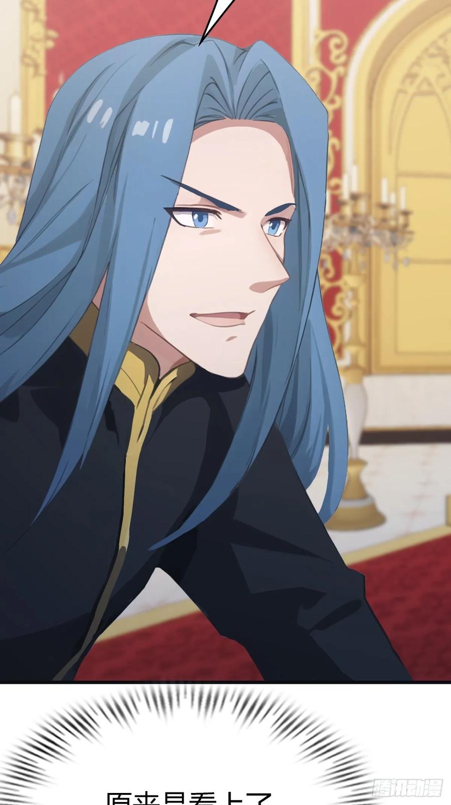 修仙归来在校园 第二季 - 第64话 一触即发的战斗 - 第26张图