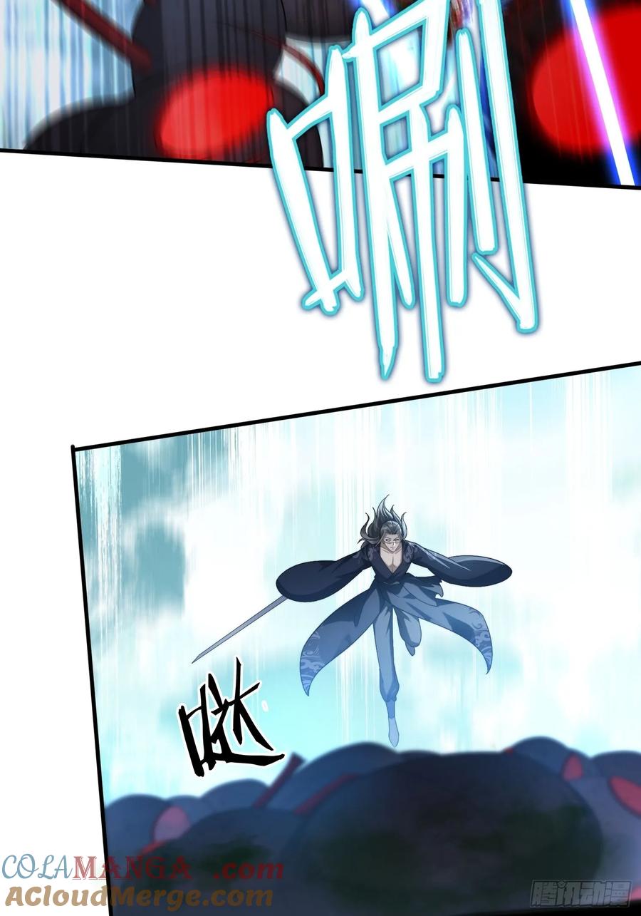 《签到九万年》20 求你成全我 第13页