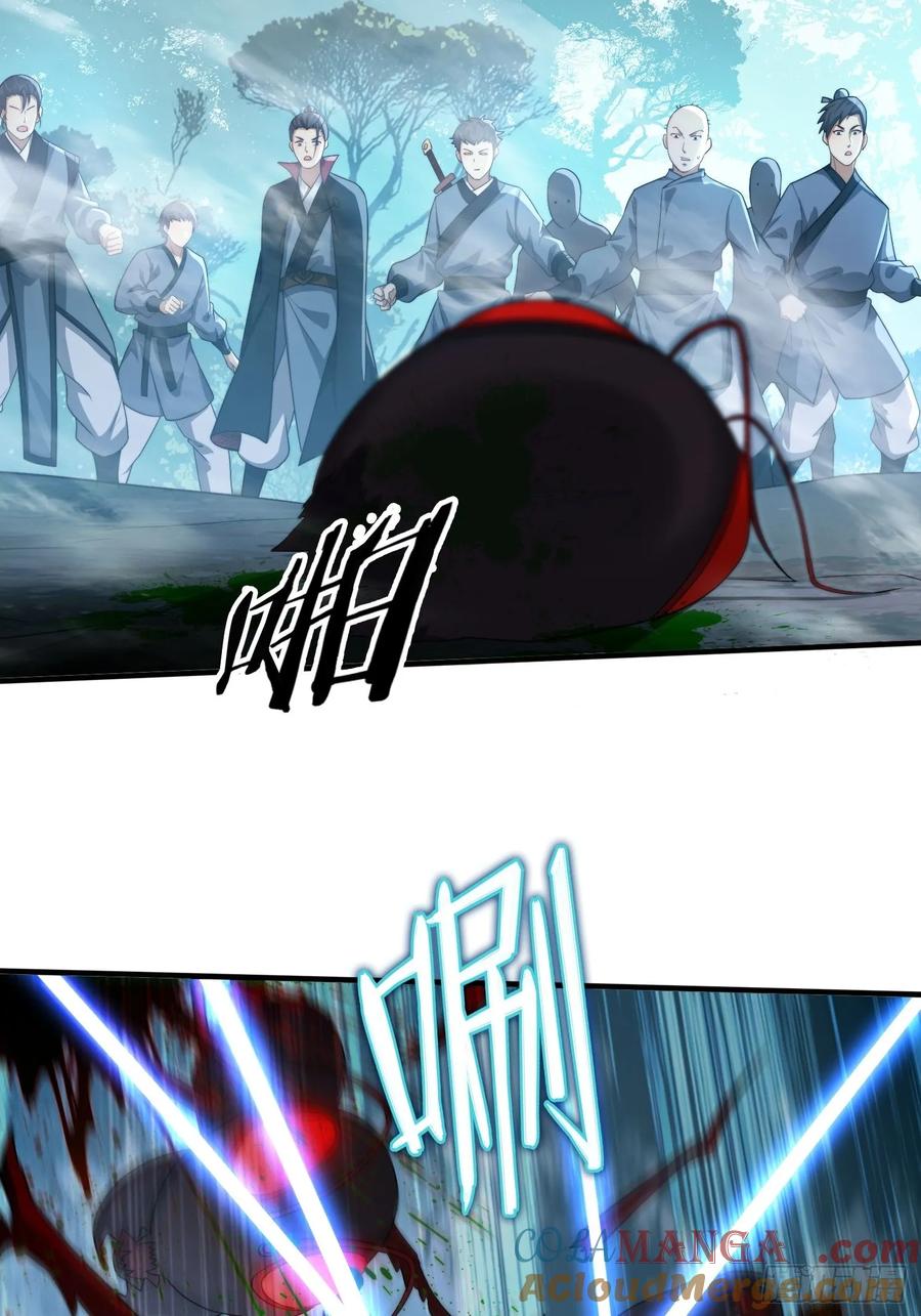 《签到九万年》20 求你成全我 第11页