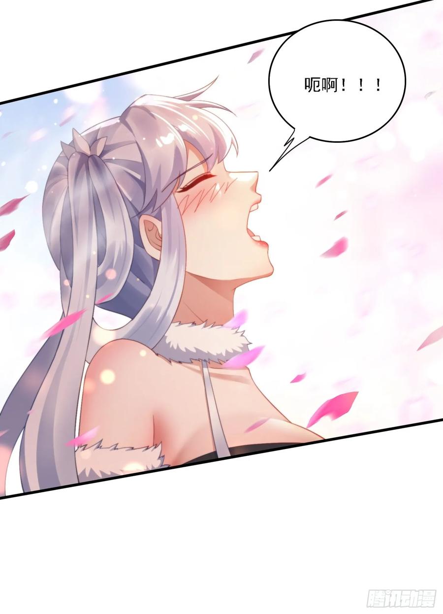 《签到九万年》20 求你成全我 第32页