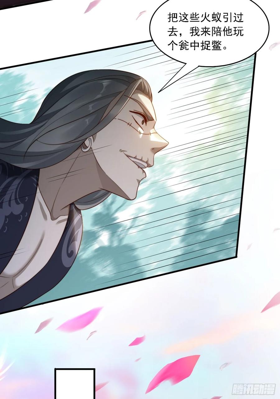 《签到九万年》20 求你成全我 第22页
