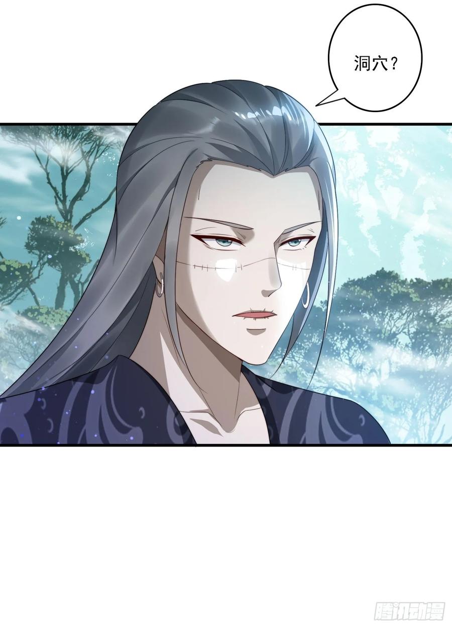 《签到九万年》20 求你成全我 第16页