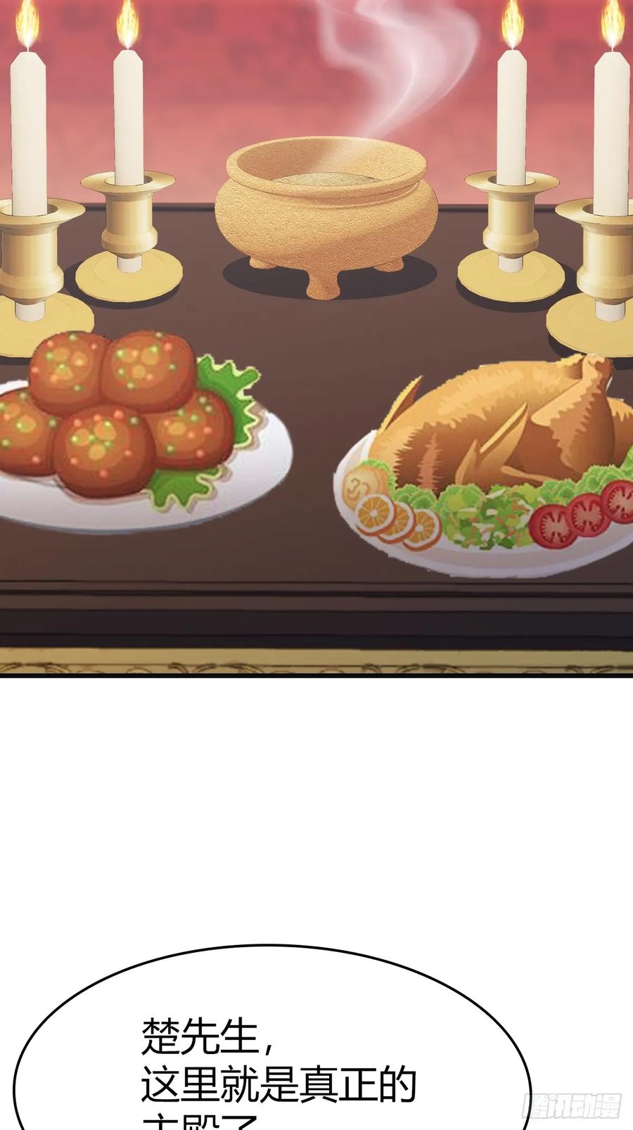 修仙归来在校园 第二季 - 第64话 一触即发的战斗 - 第11张图