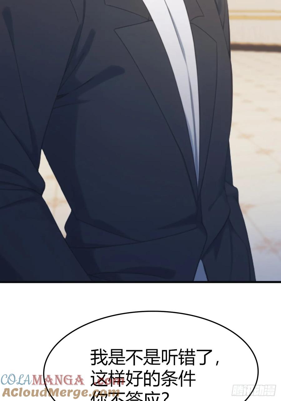 修仙归来在校园 第二季 - 第64话 一触即发的战斗 - 第31张图