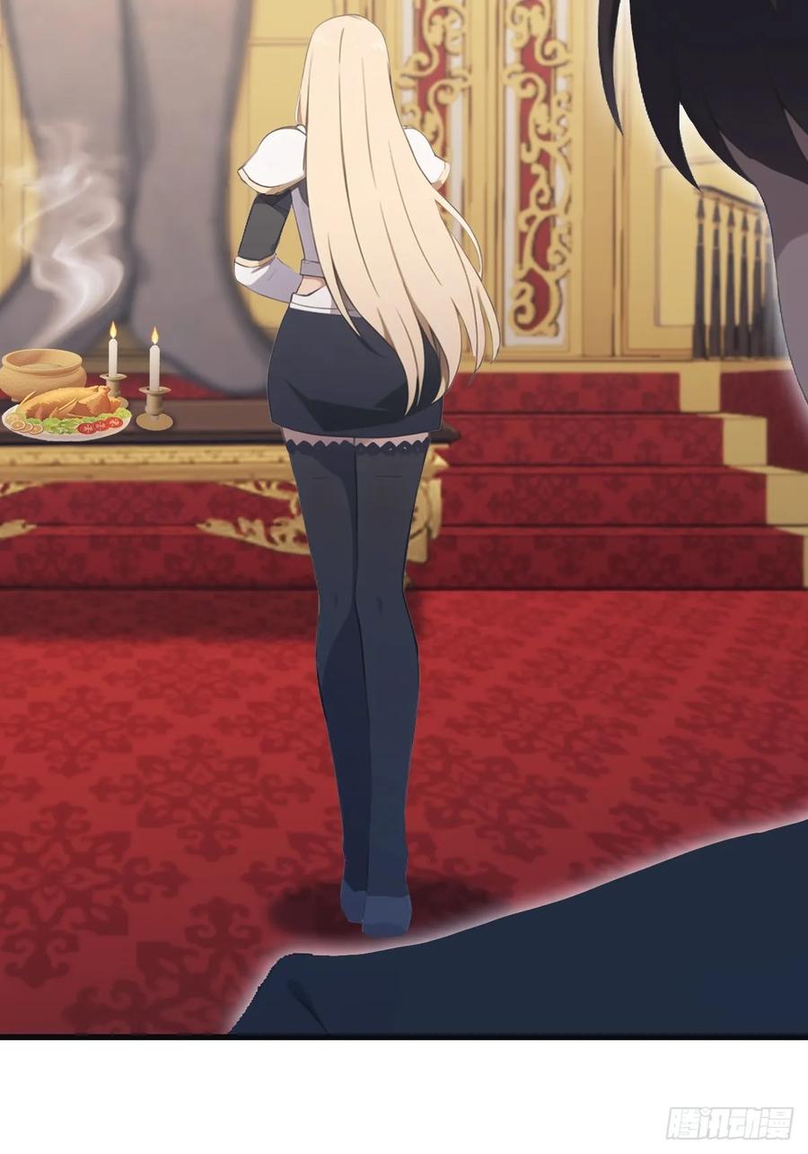 修仙归来在校园 第二季 - 第64话 一触即发的战斗 - 第18张图