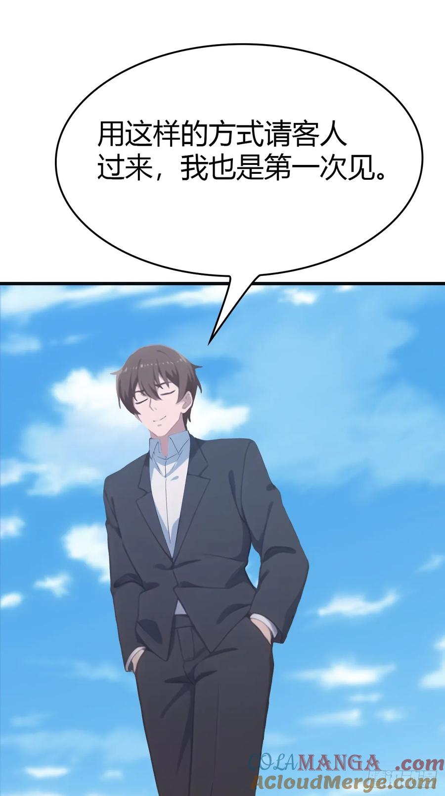 修仙归来在校园 第二季 - 第64话 一触即发的战斗 - 第4张图