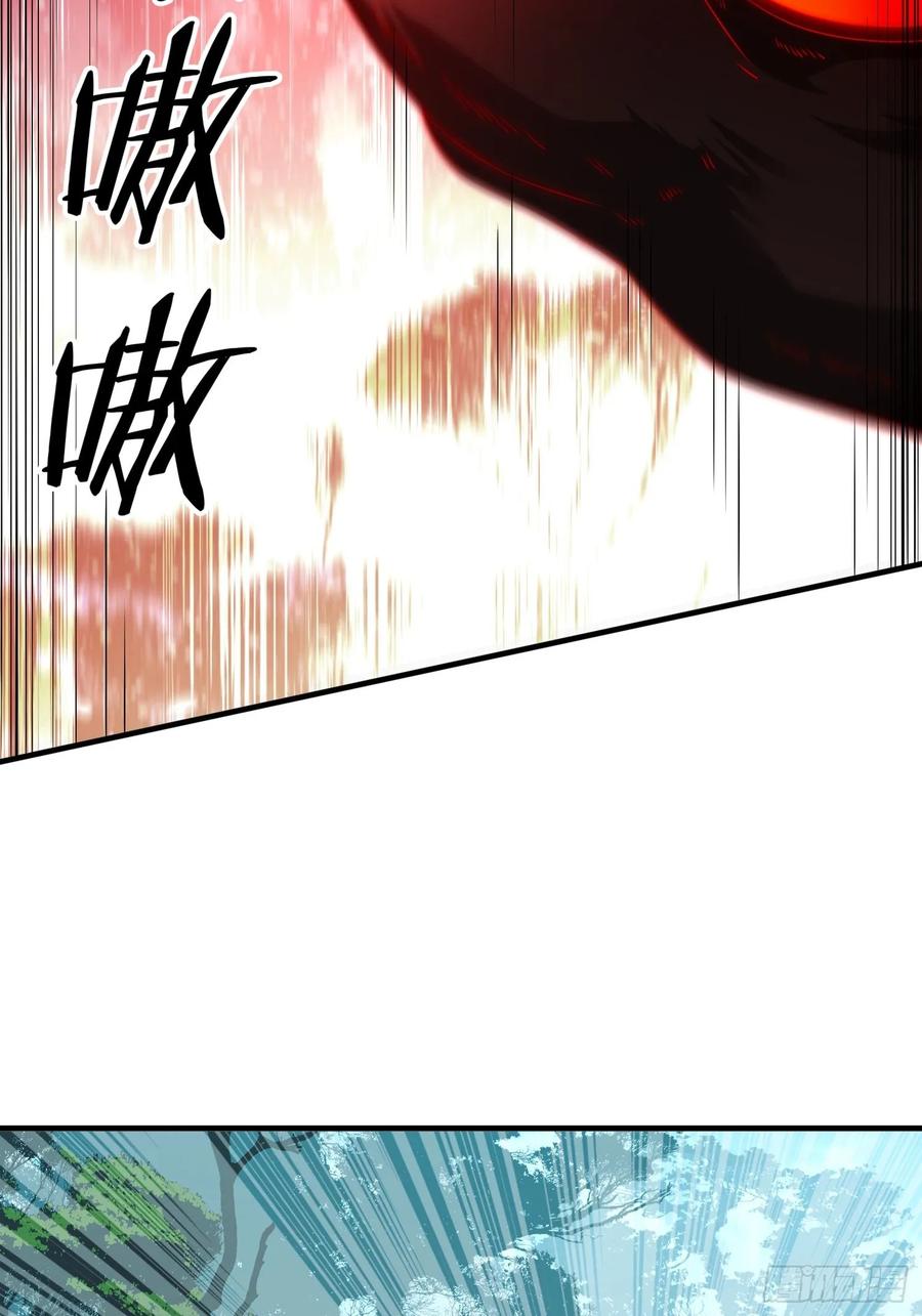 《签到九万年》20 求你成全我 第20页