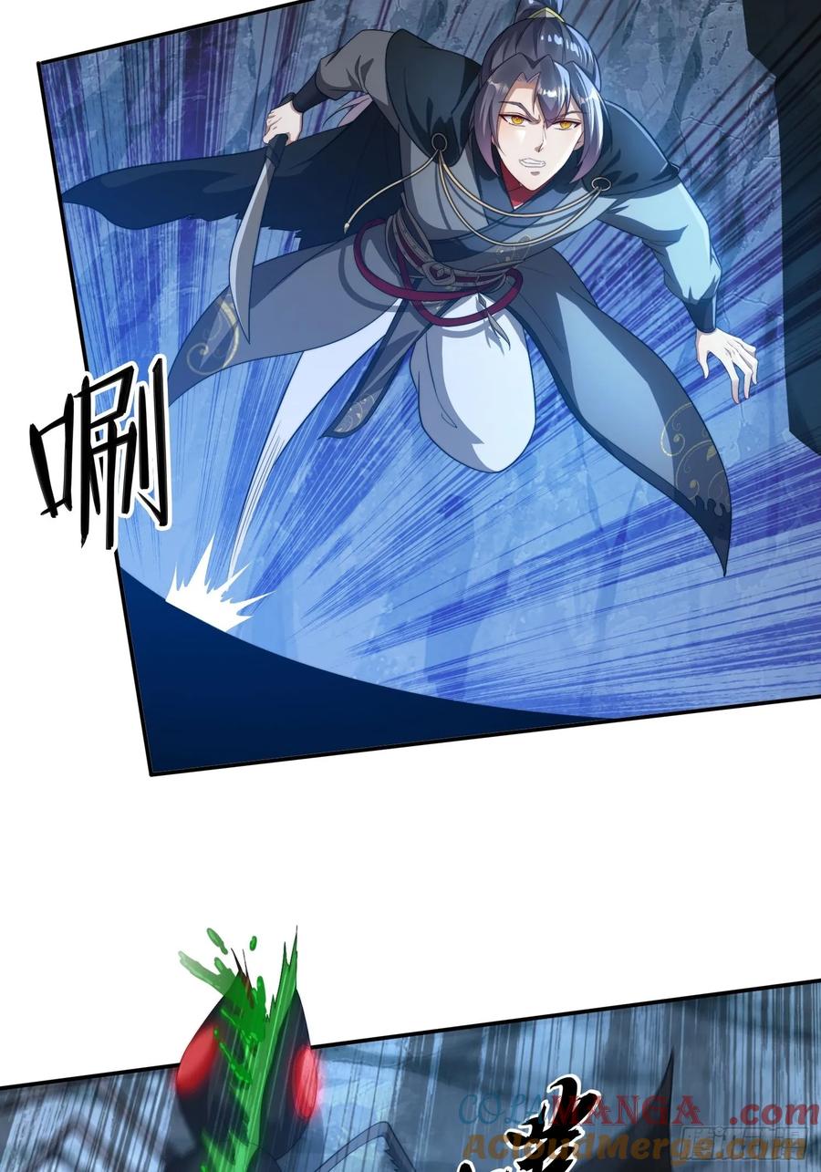 《签到九万年》21 附影！ 第19页