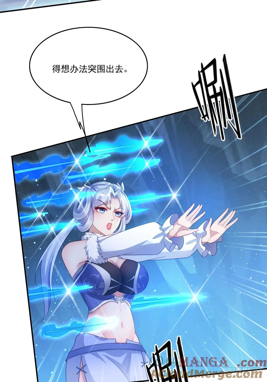 《签到九万年》21 附影！ 第29页