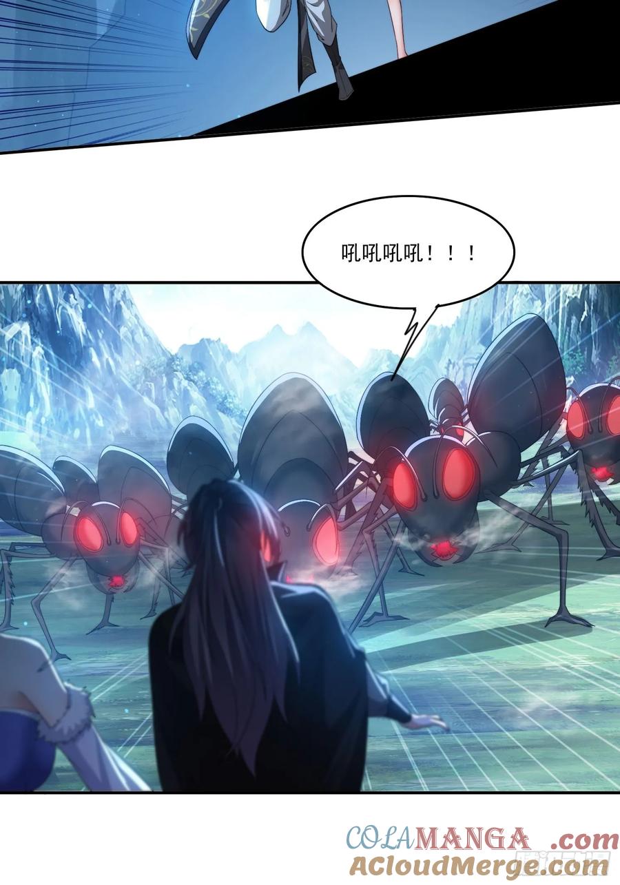 《签到九万年》21 附影！ 第23页