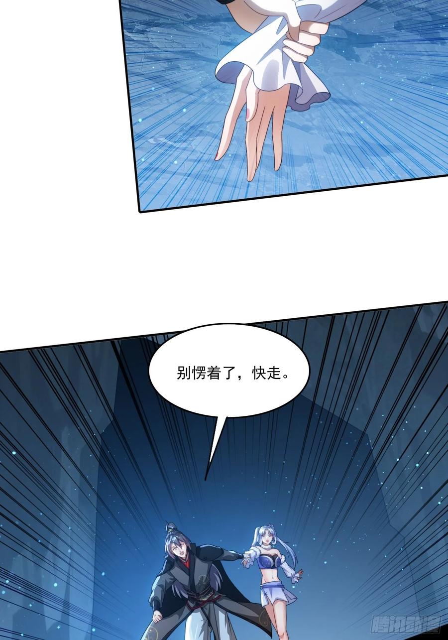 《签到九万年》21 附影！ 第22页
