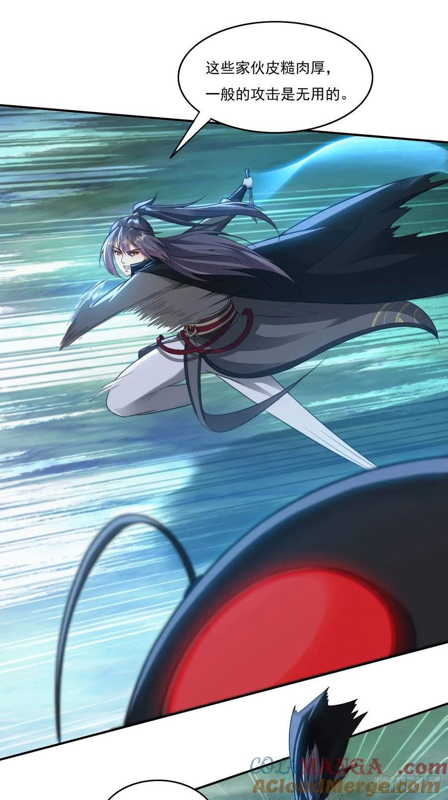 《签到九万年》21 附影！ 第33页