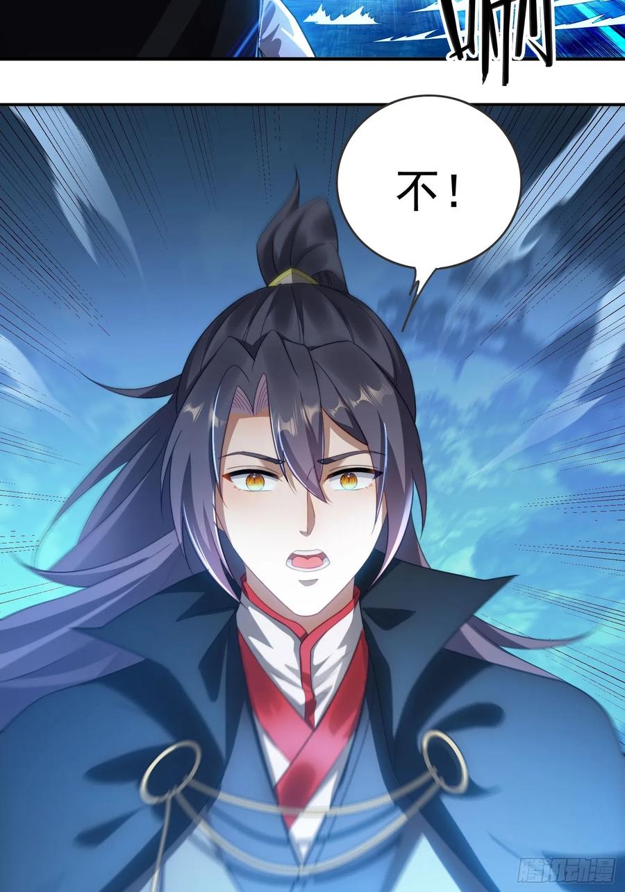 《签到九万年》21 附影！ 第8页