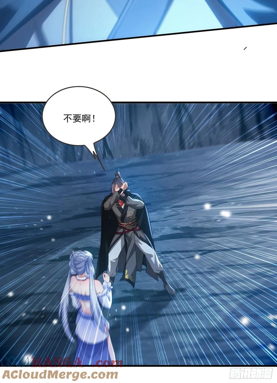 《签到九万年》21 附影！ 第9页