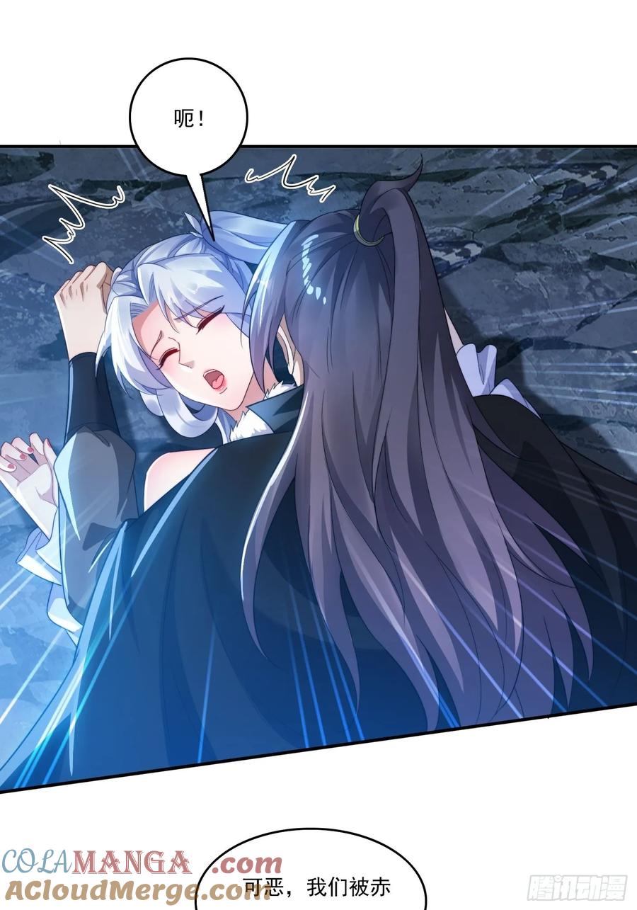 《签到九万年》21 附影！ 第17页