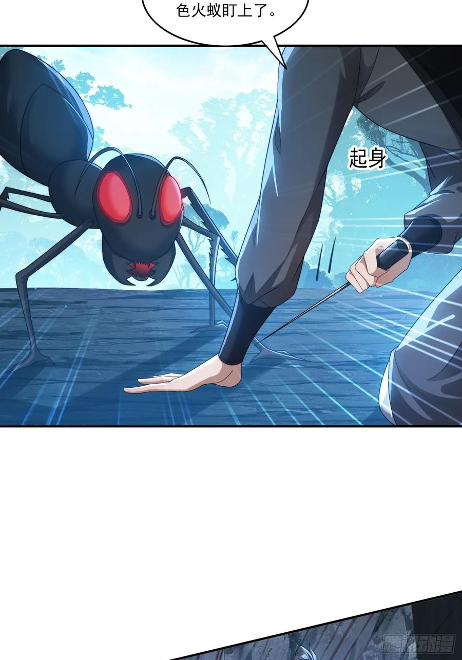《签到九万年》21 附影！ 第18页